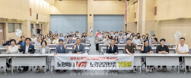 재가장기요양기관 종사자 역량강화 교육
