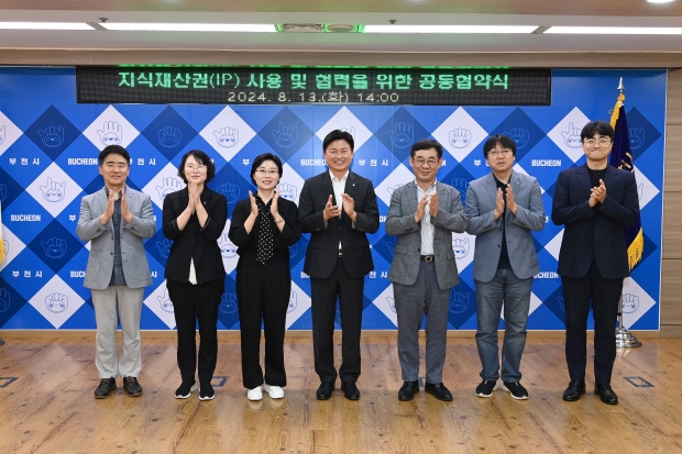 부천시는 지난 13일 레드아이스 스튜디오, 한국만화영상진흥원과 ‘지식재산권 사용과 협력을 위한 공동협약’을 체결했다.