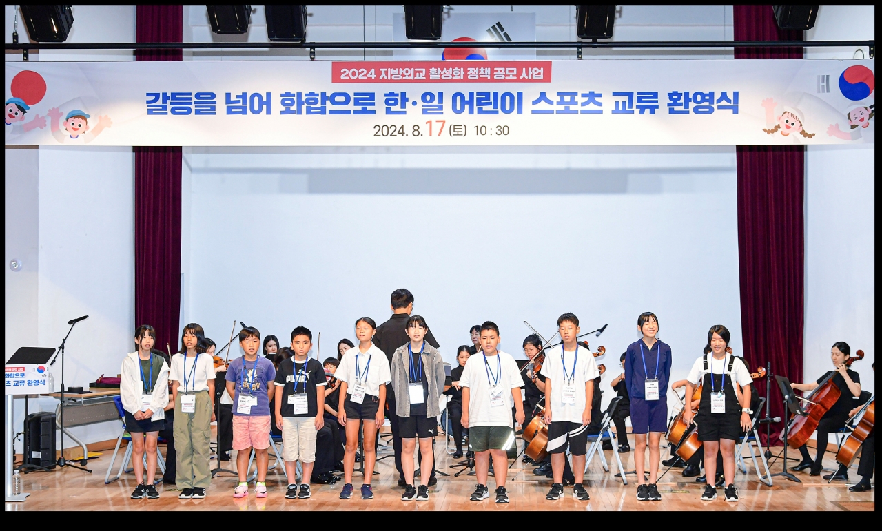사진 : 횡성군청제공