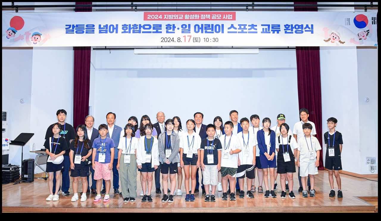 사진 : 횡성군청제공