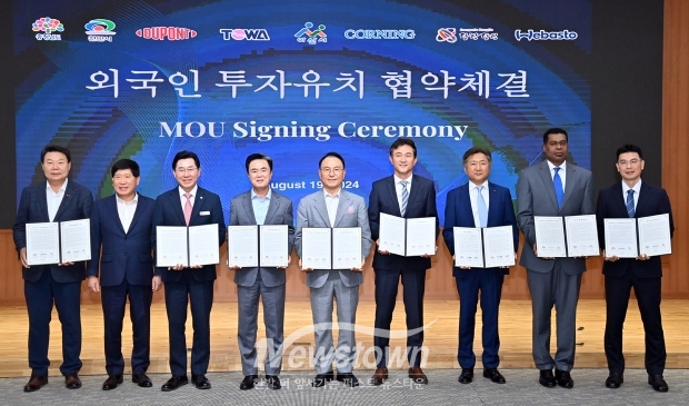 충청남도가 8월 19일 도청 대회의실에서 미국, 독일, 일본 등 3개국 4개 글로벌 기업과 2억 달러 규모의 투자협약을 체결했다. 사진) 좌측부터 오성환 당진시장, 홍성현 도의장, 박경귀 아산시장, 김태흠 충남도지사, 박상돈 천안시장, 양승관 듀폰스페셜티머터리얼스코리아(미국) 대표, 한상윤 토와한국(일본) 대표, 반홀 코닝정밀소재(미국) 사장(한국지역 총괄), 최용두 베바스토코리아홀딩스(독일) 공장장