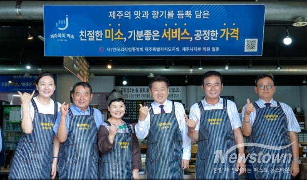 /사진=제주도청 제공