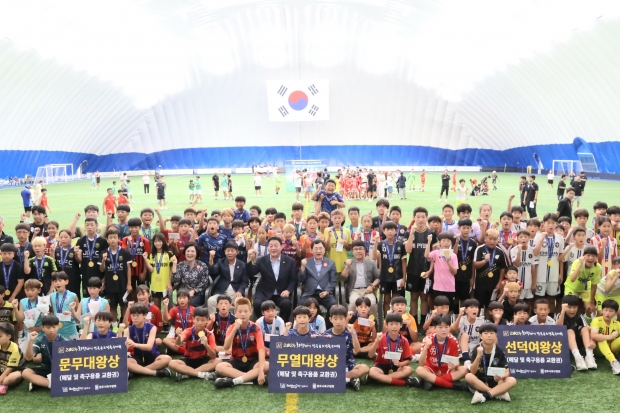 주낙영 시장을 포함한 대회 임원들이 19일 스마트에어돔에서 열린 축구대회 시상식에 참석해 선수들과 수상 후 기념촬영을 하고 있다.