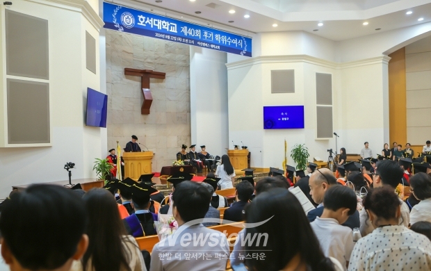2023학년도 제40회 후기 학위수여식