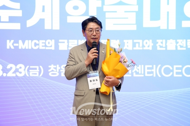홍태용 김해시장이 8월 23일 창원전시켄벤션센터에서 열린 (사)한국마이스관광학회 춘계학술대회에서 ‘2024 마이스(MICE) 진흥대상’을 수상했다.