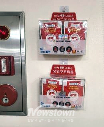 화재대피용 방연마스크