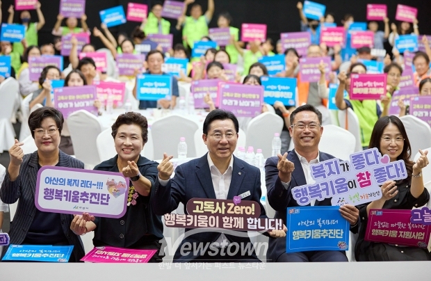 고독사 제로화 선포식 및 결의대회