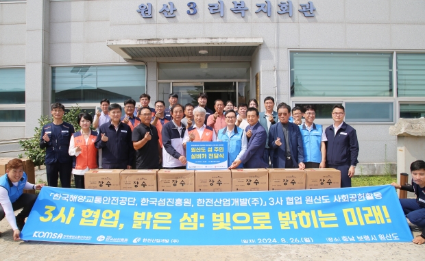 한전산업개발 함흥규 대표(가운데) 및 양사 대표와 관계자들이 실버카 전달식 후 단체 촬영에 응하는 모습이다.