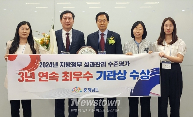 2024 지방정부 성과관리 수준 평가 시상식