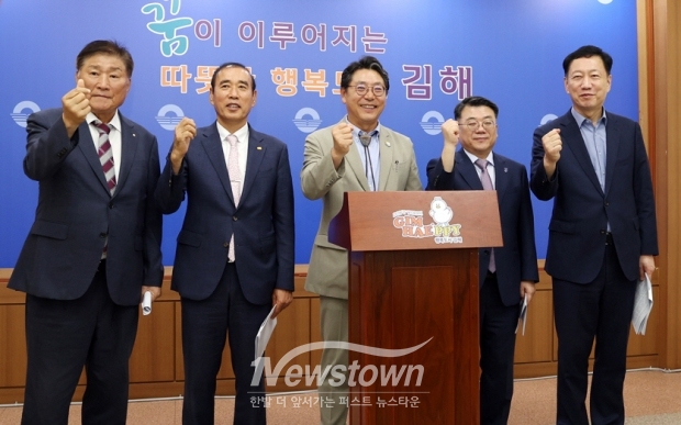 2024년 글로컬대학 선정 기자회견