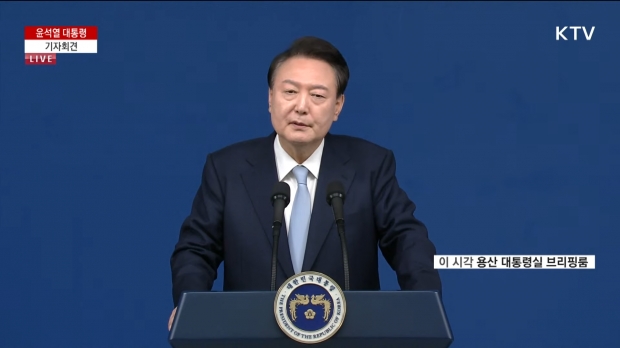 윤석열 대통령 유튜브 캡처