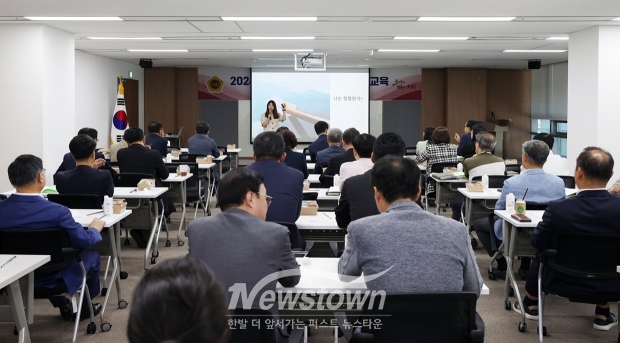 2024년 반부패 청렴 행동강령 교육