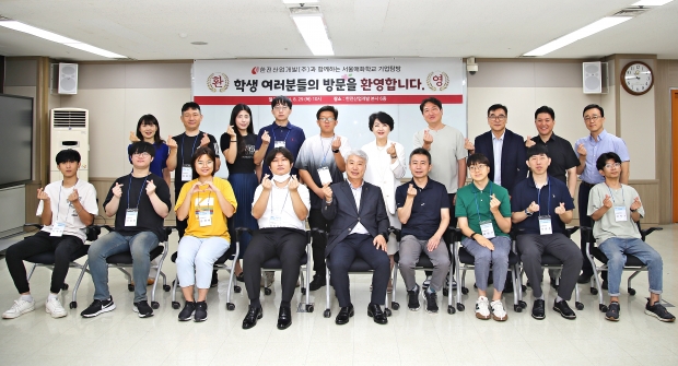 한전산업개발 함흥규 대표(가운데)와 서울애화학교 정훈 교사(앞줄 여섯 번째) 및 학생들을 비롯한 참석자들이 기념촬영에 응하고 있다.
