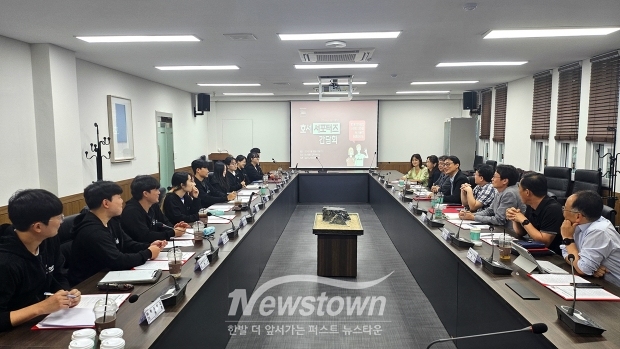 대학 보직자와 함께하는 호서서포터즈 간담회