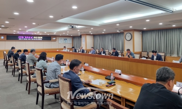 ‘충주의 날’ 신설 간담회