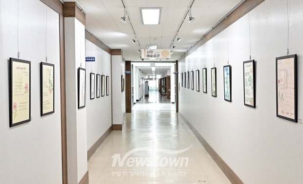 성인문해교육 학습자 시화 작품 전시회