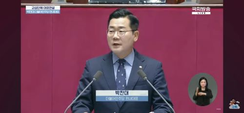 박찬대 더민주당 원내대표/국회방송