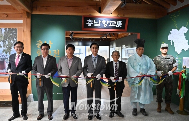 ‘제1회 한국유교문화축전’ 개막식