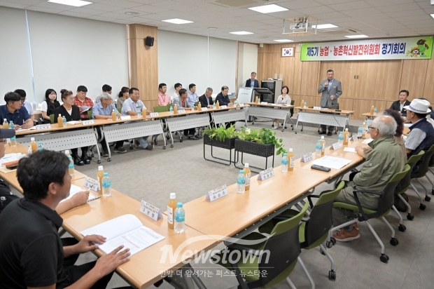 농업·농촌 혁신발전위원회 정기회의