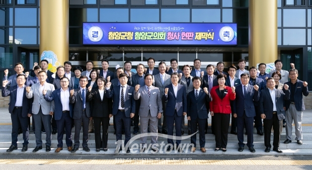 청사 현판 제막식