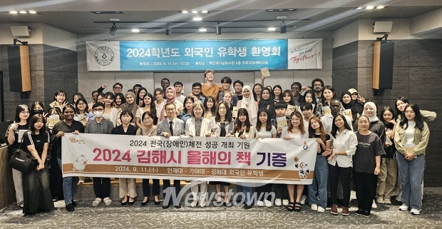 외국인 유학생 ‘2024 올해의 책’ 기증