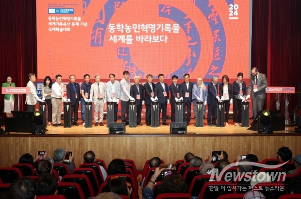 / 사진=정읍시청 제공