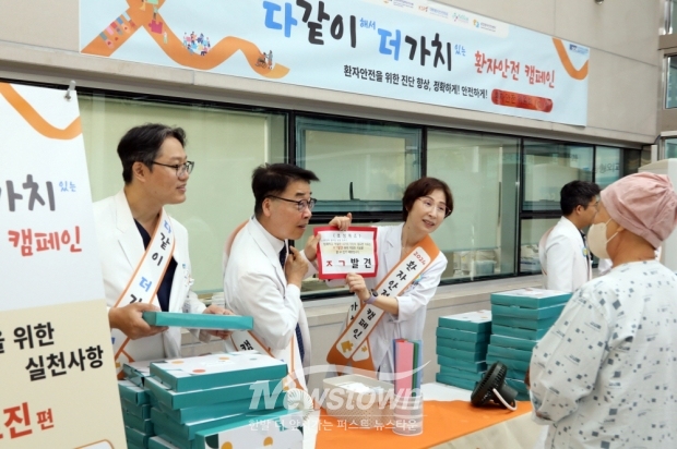 순천향대천안병원이 9월 20일 오전 병원 외래진료관 입구에서 환자 및 보호자, 교직원을 대상으로 환자안전 캠페인을 개최했다. 사진) 박형국 병원장과 환자안전위원회 의료진이 환자에게 안전 교육을 대신해 퀴즈를 내고 있다.
