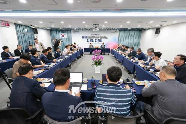 김태흠 충남도지사  당진시 언론인 간담회