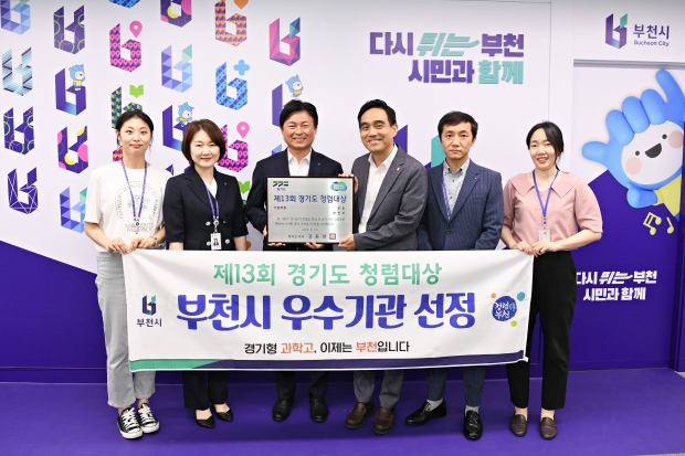 조용익 부천시장이 감사담당관 직원들과 기념촬영을 하고 있다.