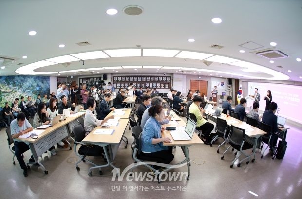 제2중앙경찰학교 유치전 1차 관문 통과 기자회견