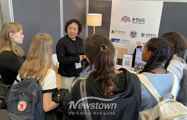 2024 독일 한국유학박람회