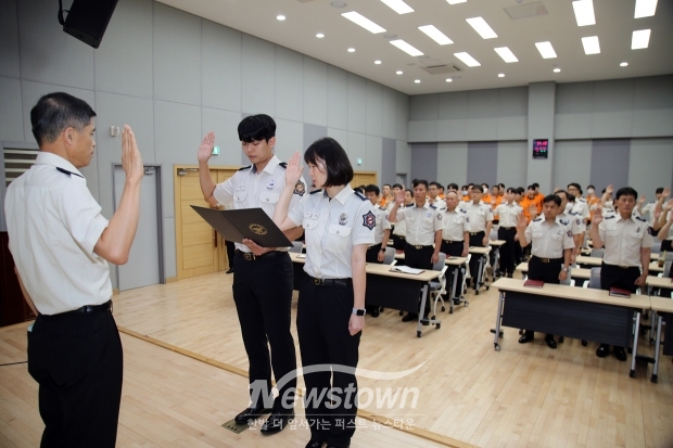비위근절 자정 결의대회