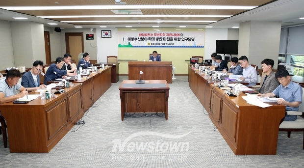 화력발전소 주변지역 지원사업비의 해양수산분야 확대 방안 마련을 위한 연구모임
