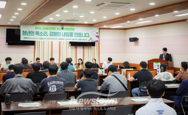 2024년 청년정책토론회