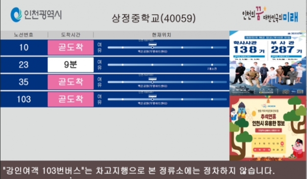 가로형