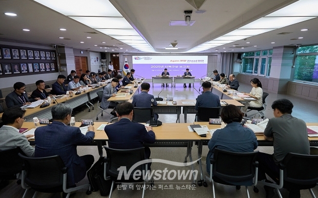 2025년 시책구상 보고회
