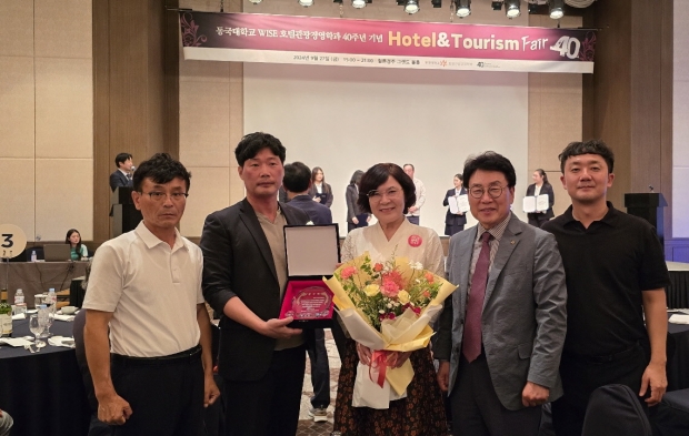 남심숙 문화관광국장이 지난 27일 동국대WISE 호텔관광경영학과 40주년 행사에서 감사패 수상 후 기념 촬영을 하고 있다.