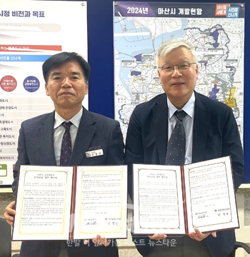 선문대학교-아산시 인사교류 통한 지역사회 발전 업무 협약식