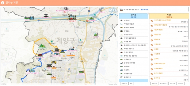 탐나는 계양