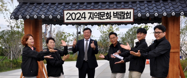 2024 지역문화박람회 in 부산을 즐기고 있는 부천문화