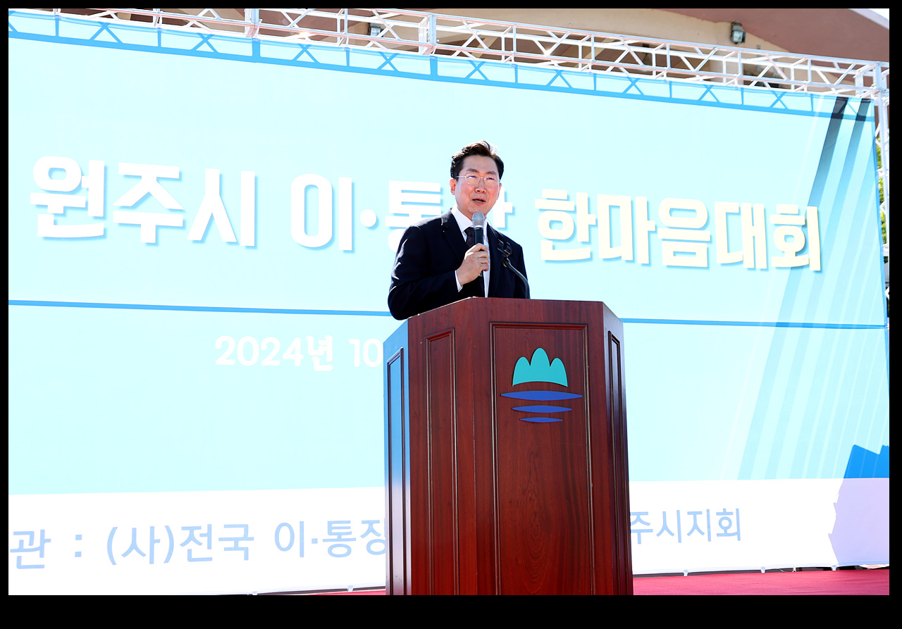 사진 : 원주시청제공