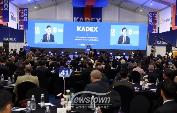 2024 대한민국 국제방위산업전시회