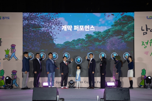 개막 퍼포먼스