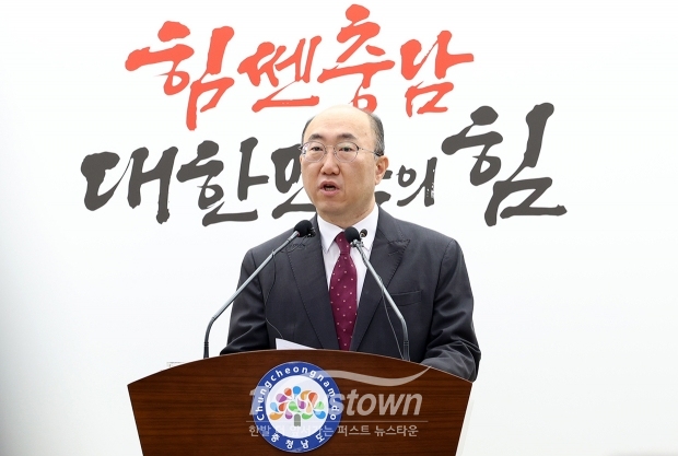 김기영 행정부지사가 10월 7일 충남도청 프레스센터에서 기자회견을 열고 “지천 수계 댐 건설에 대한 청양군이 요청하고 우려하는 사항에 대해서 정부에 구체적인 지원대책을 요구하고, 적극 관철시켜 나가겠다”고 밝혔다.