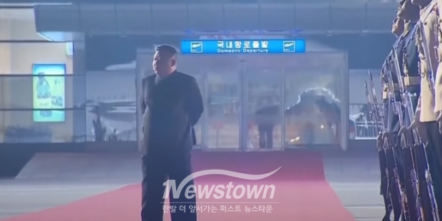 지난 6월 19일 새벽 평양 순안공항에서 블라디미르 푸틴 러시아 대통령을 기다리는 김정은 북한 국무위원장/조선중앙TV