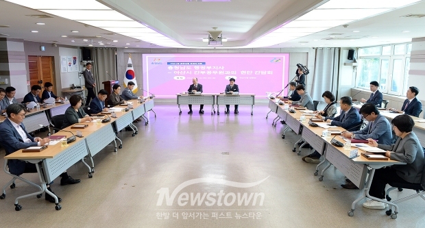 아산시 간부 공무원 간담회