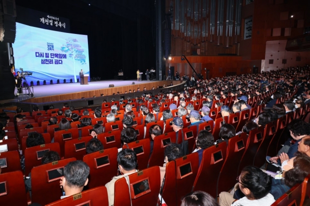 제4356주년 개천절 경축식 / 국무총리실 네이버 블로그