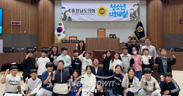 청소년 의회교실