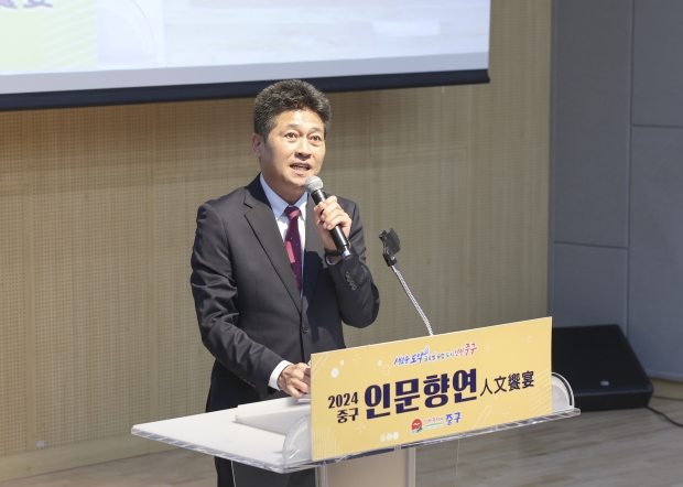 김정헌 인천 중구청장이 인사말을 하고 있다.