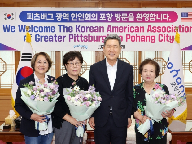 15일 포항시청을 방문한 미국 펜실베니아주 피츠버그 광역 한인회 대표단과 양 도시간 교류방안을 논의하고 기념촬영을 하고 있다